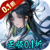 九州异兽记-1