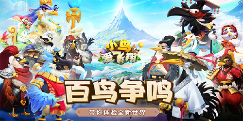 《小鸟爱飞翔（0.1折）》单日累充