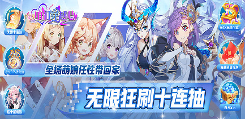 《咱们穿越吧（0.05折送满星美女）》大额福利