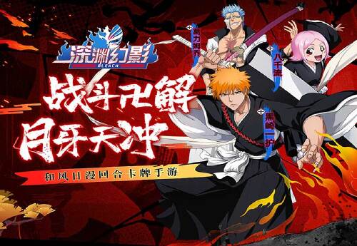 《深渊幻影(斩魂折扣版)》3.28-3.30周末限时活动-袖白雪