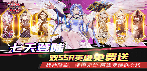 《天天奔跑打怪兽(0.05折神话福利)》100倍转游福利