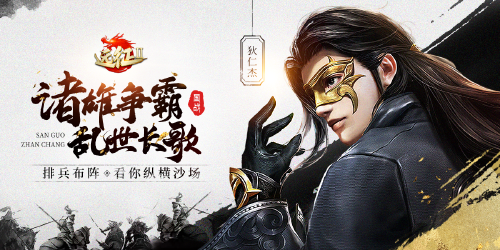 《远征2》定制称号