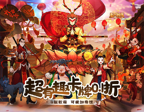 《魔法战线（0.1折趣味卡牌无限抽）》区服冠名活动