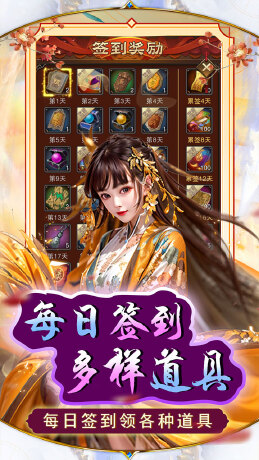 天之命