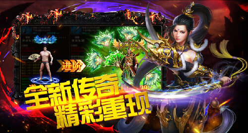 《创世封神（0.1折外置）》线下活动					