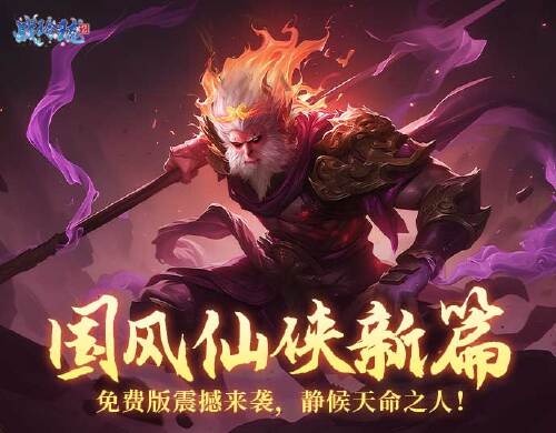 《战玲珑2（0.1折免费版）》常驻线下活动
