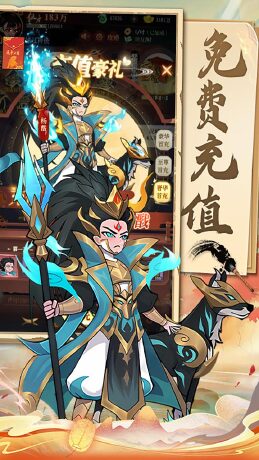 天神趙子龍