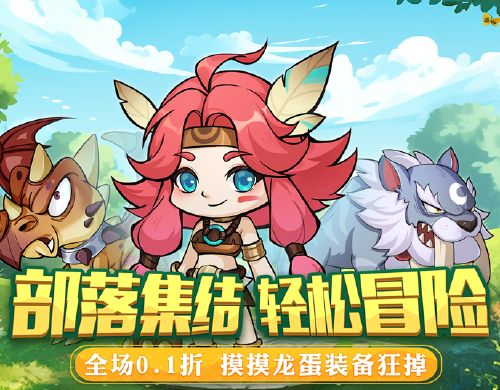 《天天狙击（0.1折超神版）》永久累充活动