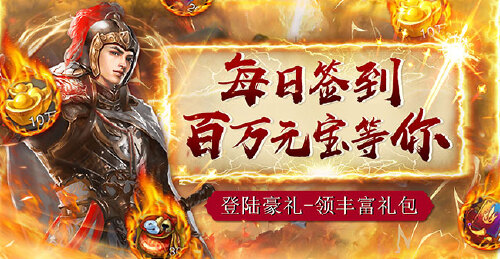 《主公别闹(0.05折升官买断)》自选活动