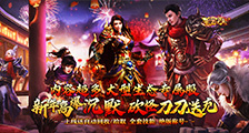 《武器之王（新年超爆沉默送充）》单日大额福利活动