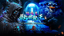《战神霸业（骷髅鬼王超超变）》单日大额充值福利
