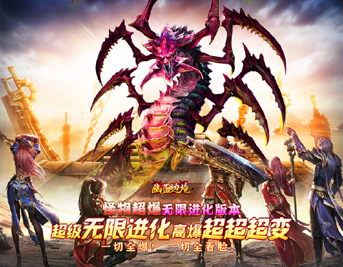 《幽蓝边境（免费刷充无限进化）》单日大额充值福利