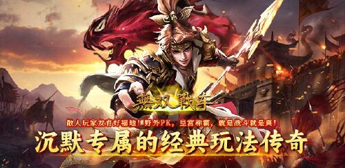 《无双战车(苒苒沉默)》冠名活动