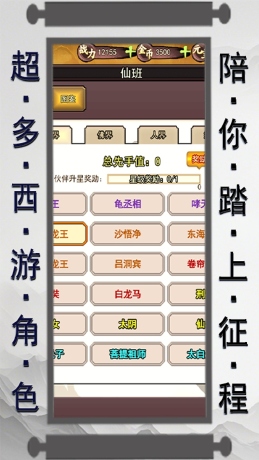 月光之城