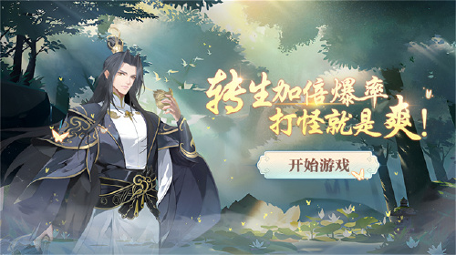 《暴风要塞(内置0.1折免费版)》单日累充代金卷