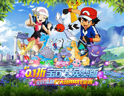 《明日战姬（0.1折免费版）》神豪限定活动