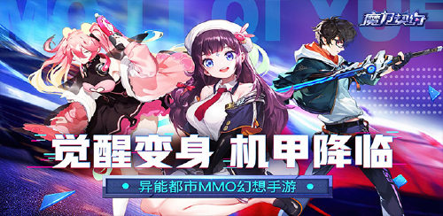 《魔力契约（超爆打金0.05折）》永久累充活动