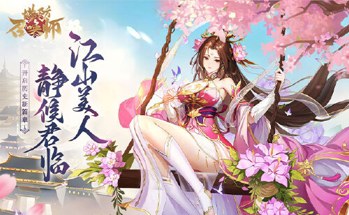 《塔防召唤师（3.5折三国塔防送千抽）》终身永久累充活动