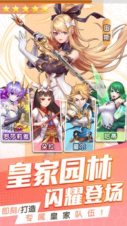 三界战歌