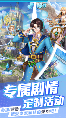 三界战歌