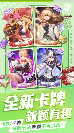 三界战歌