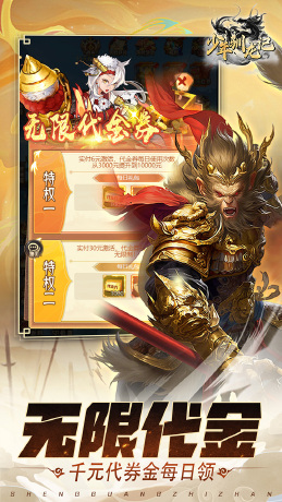 少年驯龙记