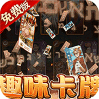 魔法战线