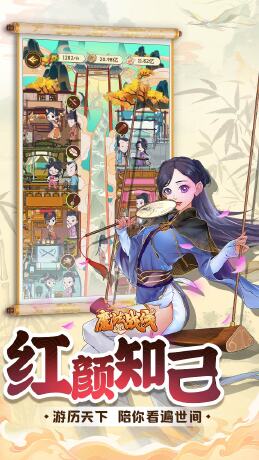 魔法战线