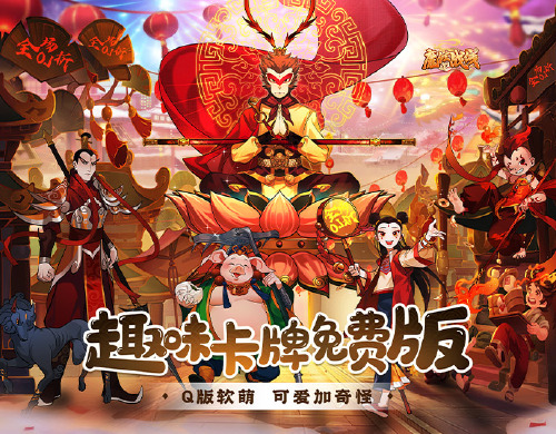 《魔法战线（0.1折免费版）》单日大额福利