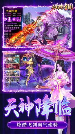 破镜重圆