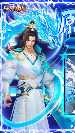 破镜重圆