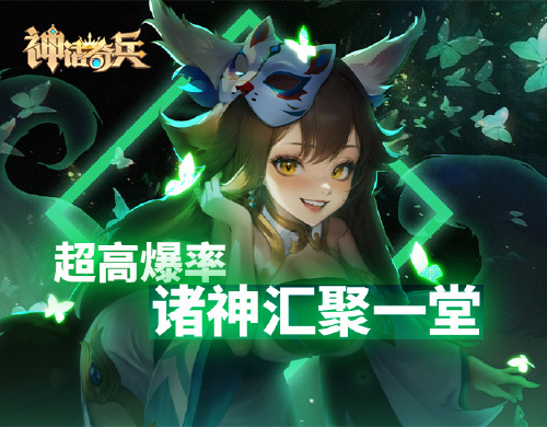 《神话奇兵（0.1折免费版）》每日累充活动（自动返利，邮件领取）（折前）			