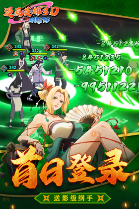 漫画英雄3D