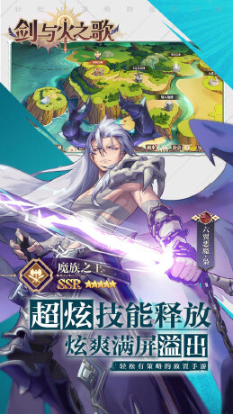 剑与火之歌