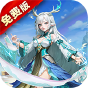 《神话奇兵（0.1折免费版）》英雄礼包