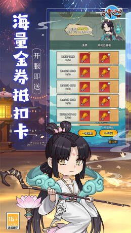 云霄之中