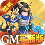 切菜狂人  GM买断版  独家礼包