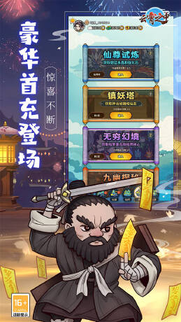 云霄之中